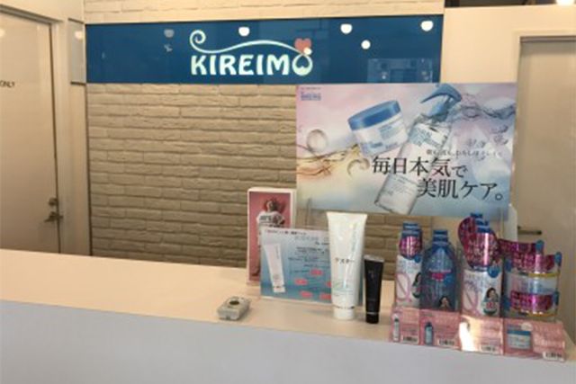 おもろまちでのキレイモ（KIREIMO）全身脱毛